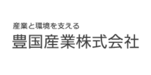 豊国製袋工業株式会社