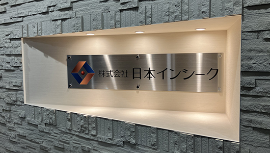 事例14